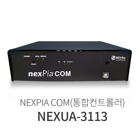 nexPia com(통합컨트롤러), NexUA-3113